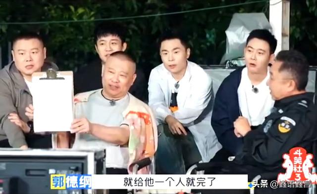 郭德纲宣布郭麒麟为继承人!为啥不选小儿子?是假戏还是真做?