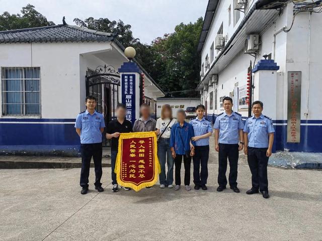 女子因车祸失忆与家人失散26载 桂林警方助其与父母团聚