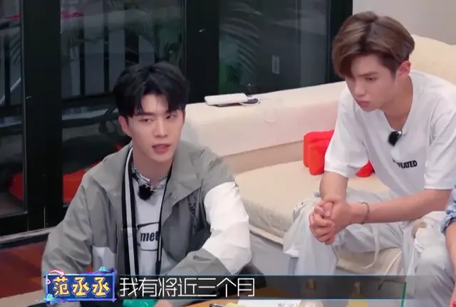 范丞丞私下生活曝光,吃喝玩乐打游戏,粉丝怒其不争劝其考大学