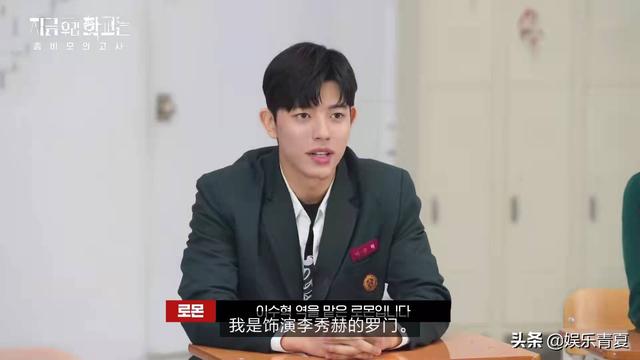 《僵尸校园》小团综，青山秀赫担当队长，刀哥猜对娜妍纽扣颜色