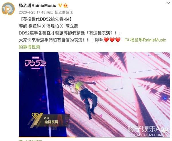 杨丞琳李荣浩分开300天终相见，相恋五年甜度不减，单身汪酸了