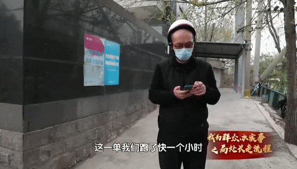 副处长当骑手1天赚41元,大家不只关心他的“委屈”