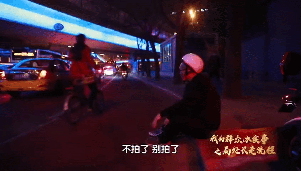 副处长当骑手1天赚41元,大家不只关心他的“委屈”