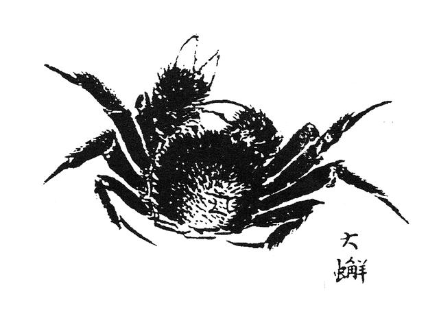《山海经》里的大蟹，号称“千里蟹”