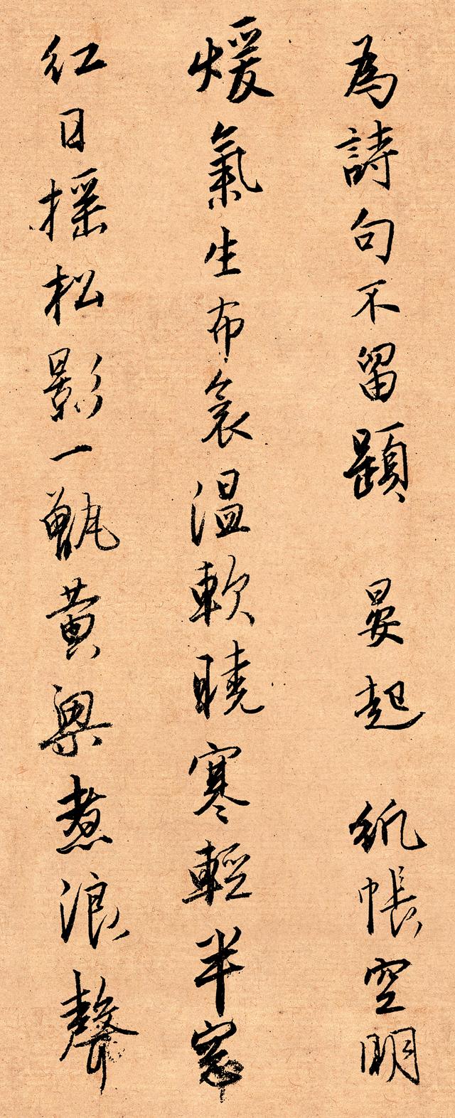 唐伯虎罕见的一幅行书,充满书卷气,不愧是“江南第一风流才子”