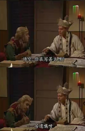 港版《西游记》主演重聚,一部被“魔改”的翻拍剧,凭什么大火?