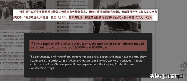 优衣库事件,真正的目标是“境外免签”