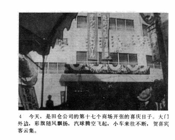 经典电视剧《阿信》第一集