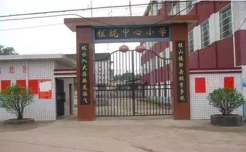 衡阳县各乡镇名称的由来及主要景点(上)