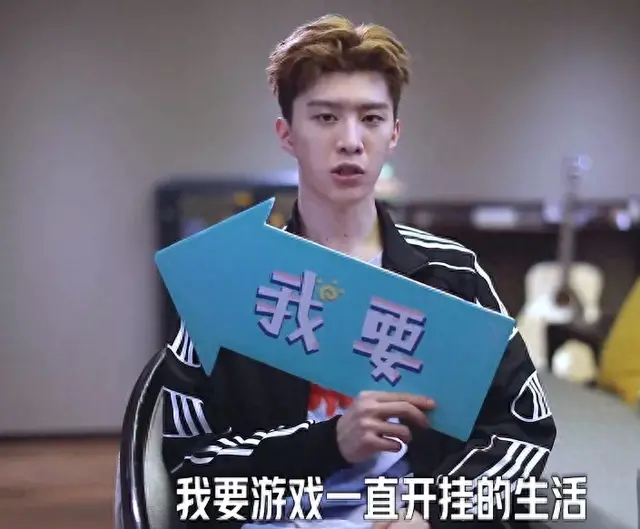 范丞丞私下生活曝光,吃喝玩乐打游戏,粉丝怒其不争劝其考大学