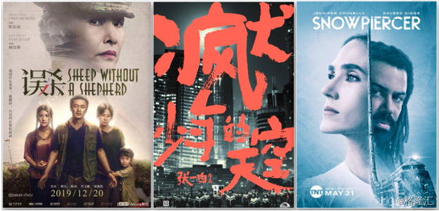 欢喜传媒：牵手字节跳动，“欢喜首映”平台用户数大幅增长