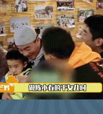 还记得《爸爸去哪儿》里的小泡芙吗?现在长这样?