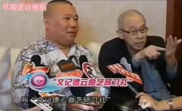 德云社人事大变动!郭德纲徒弟烧饼任副总,曹鹤阳双重身份被骂惨