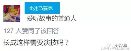 看了看张震的亲朋好友，才知道他为什么气质爆棚