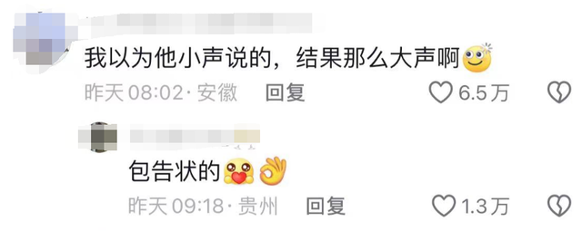 啥都敢说！孙家俊站在领奖台上大声说金牌有瑕疵，我要被评论笑死