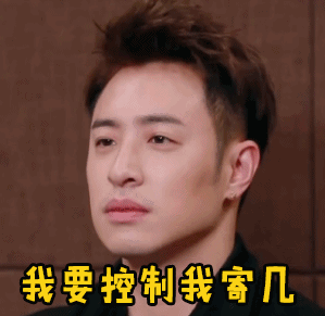 盘点《锦衣之下》中的反派恋jio大叔,俘获少女心的6大法宝