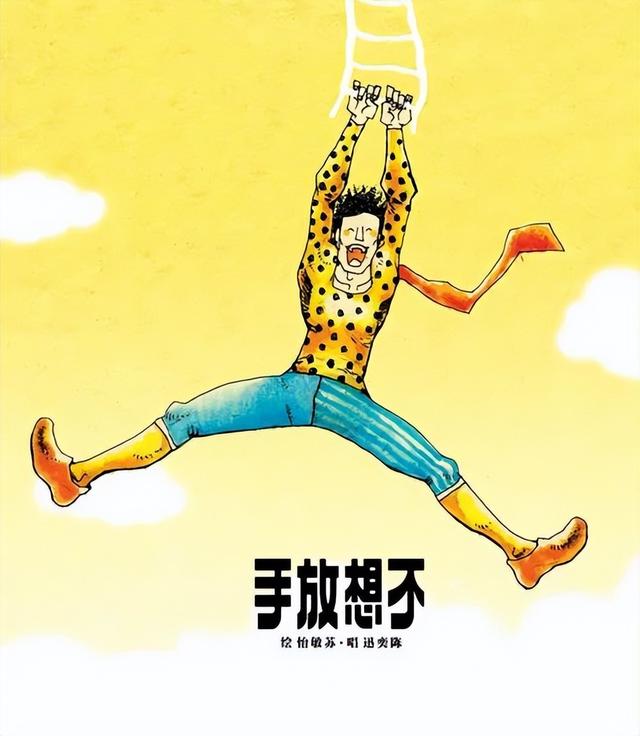十首歌听懂陈奕迅