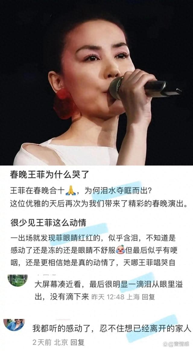 王菲被曝家庭遭遇重大变故,目前亲人有两个女儿,另外还有谢霆锋