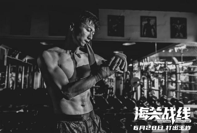 人情世故拖累了《海关战线》
