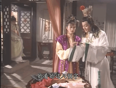 台湾版红楼梦探宝钗:林黛玉吃醋时俏皮可爱,不再一味尖酸刻薄
