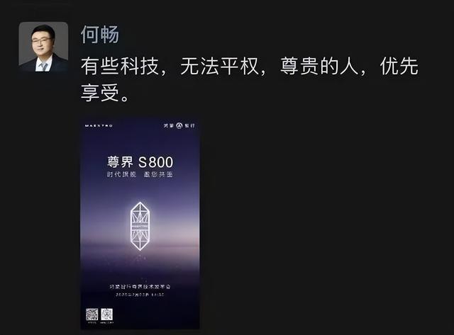 新能源车也迎来了Deepseek时刻