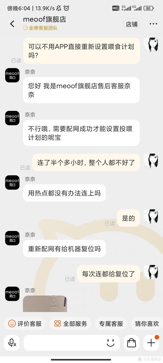 小成本搭载“街猫”同款，需要这些设备