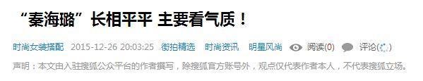 她是金马影后，如今整容八百回，为炒作变神经病