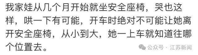 太离谱！1岁娃成了妈妈的“气囊”！网友炸锅：安全意识呢？