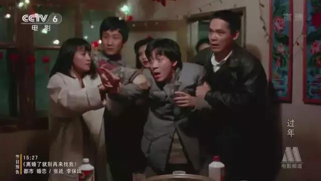 27年前国产老片，讲述“过年”故事，差点在日本拿了最佳影片