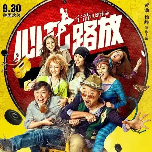 周冬雨十大经典电影
