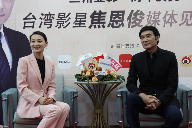 焦恩俊现身亚韩明星时尚盛典 寄语大家:好好生活 喜乐安康