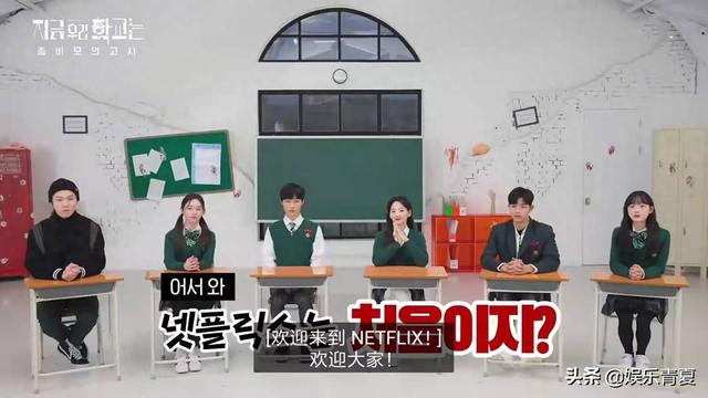 《僵尸校园》小团综，青山秀赫担当队长，刀哥猜对娜妍纽扣颜色