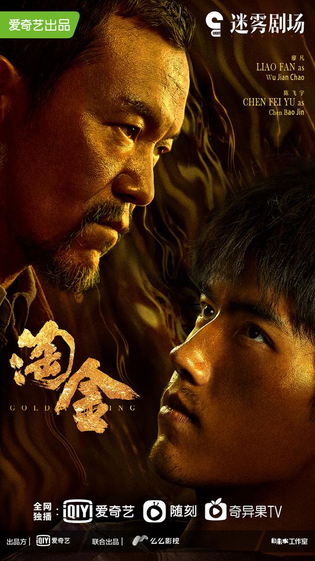 爱奇艺世界大会:《乐夏》今年停办,迷雾剧场即将到来