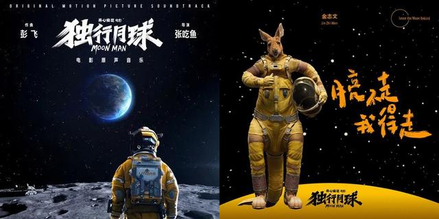 中国大片20年⑧|电影配乐:循声,重温影画旧梦
