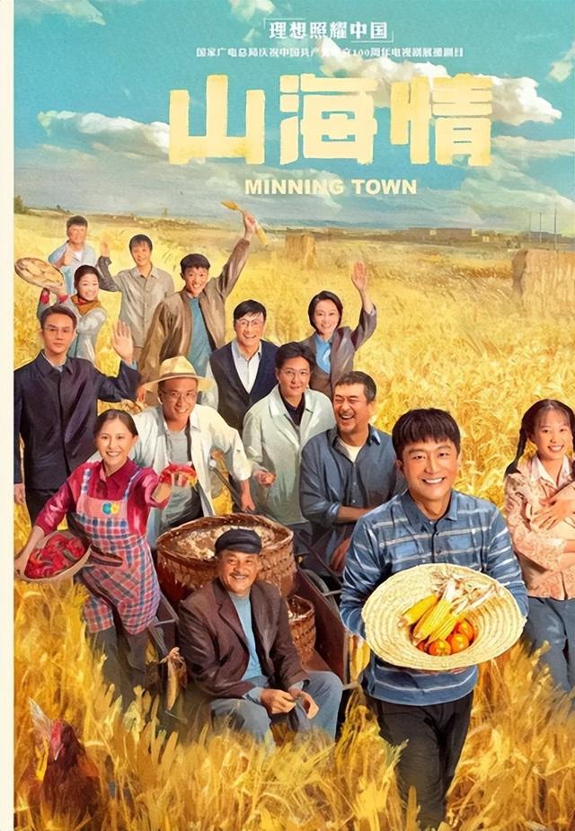 推荐:10部超好看的“农村题材电视剧”榜单,淳朴有爱的烟火气