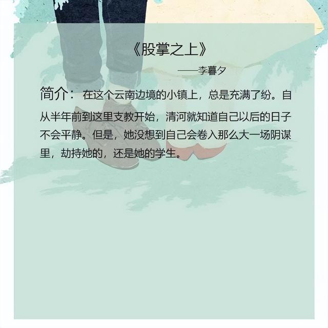 五本虐男主的言情小说：总看高冷男主虐女主，这次换看女主虐男主