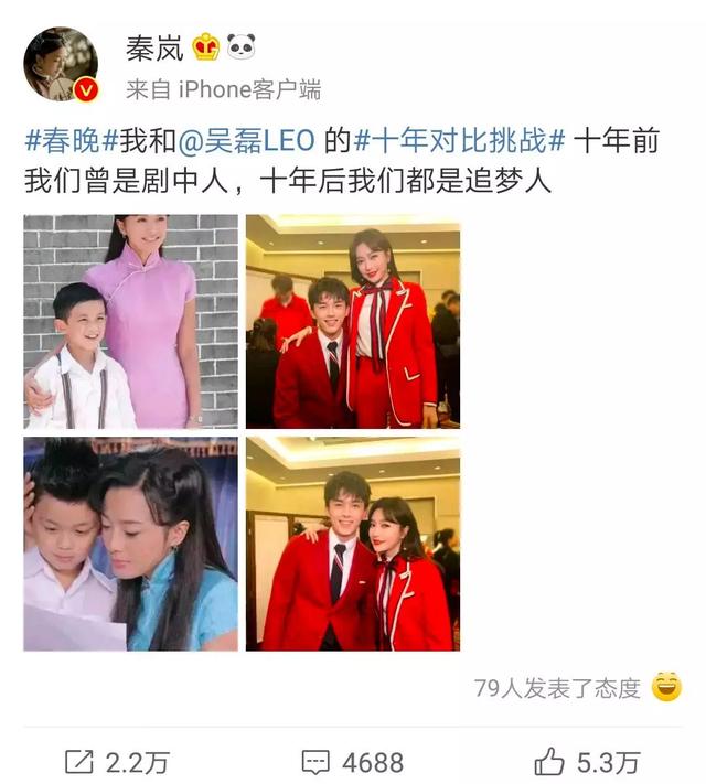 春晚现场上演新版“葛优躺”,还有这些彩蛋你发现了吗
