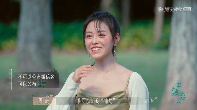 《半熟恋人》:离异带娃的罗拉被3人追求,白富美周楠败得彻底