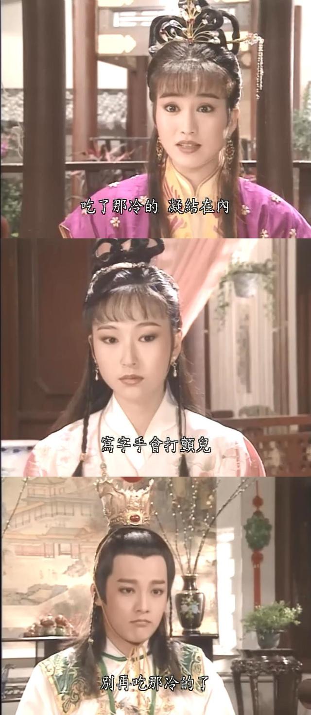台湾版红楼梦探宝钗:林黛玉吃醋时俏皮可爱,不再一味尖酸刻薄