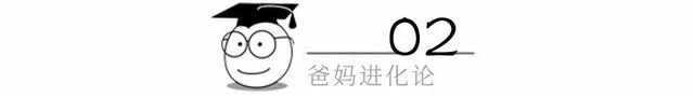金靖对爸爸讲自己成为不了谷爱凌,道出了多少中国家庭的悲哀