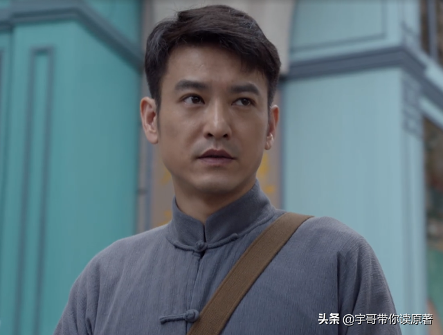 《叛逆者》大结局:孟安南露馅,王世安下线,林楠笙朱怡贞终如愿