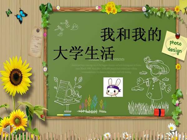 开学后，大一新生建议尽快考这4个证书，否则越往后越难考