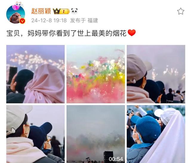 张碧晨6岁的女儿身高惊人 与赵丽颖儿子青梅竹马 华晨宇独自酗酒