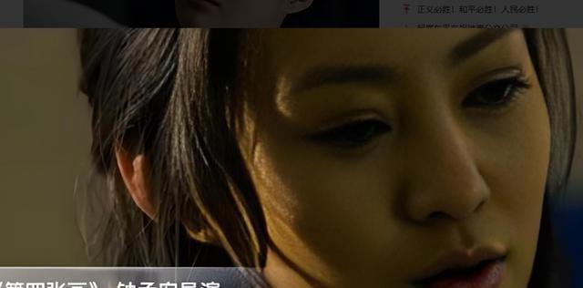 禁片女王”郝蕾：25岁一脱成名”，曾因大尺度作品遭争议