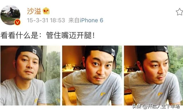 元宵晚会上46岁沙溢瘦36斤惊艳全场!他的瘦身秘诀竟然是…