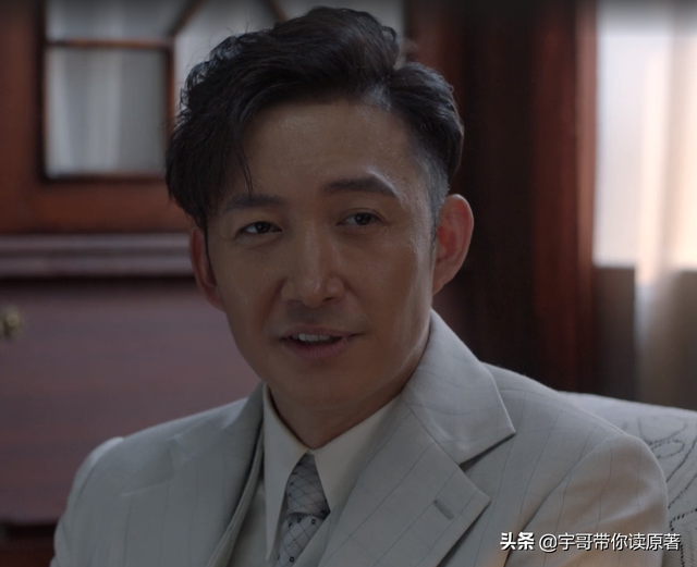 《叛逆者》大结局:孟安南露馅,王世安下线,林楠笙朱怡贞终如愿
