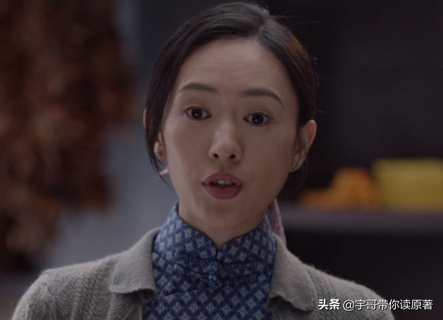《叛逆者》大结局:孟安南露馅,王世安下线,林楠笙朱怡贞终如愿
