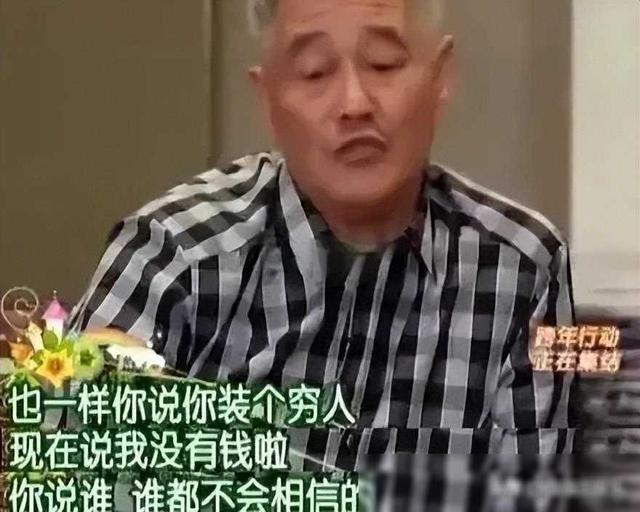 华晨宇:我爸华福雄身价100亿,王思聪:我爸王健林,身价11