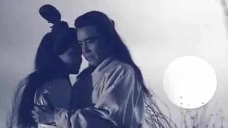 港剧经典《九阴真经》姜大卫版