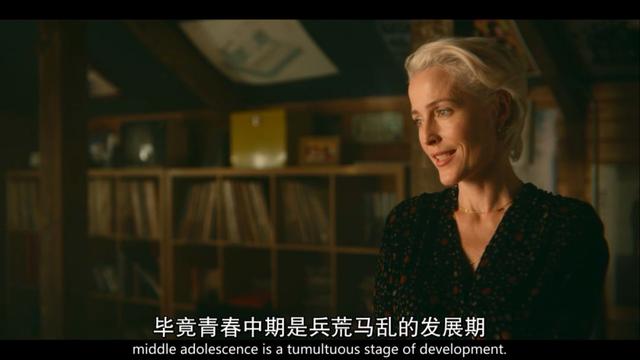 《性爱自修室》：高中生的性烦恼，有些还挺超纲的